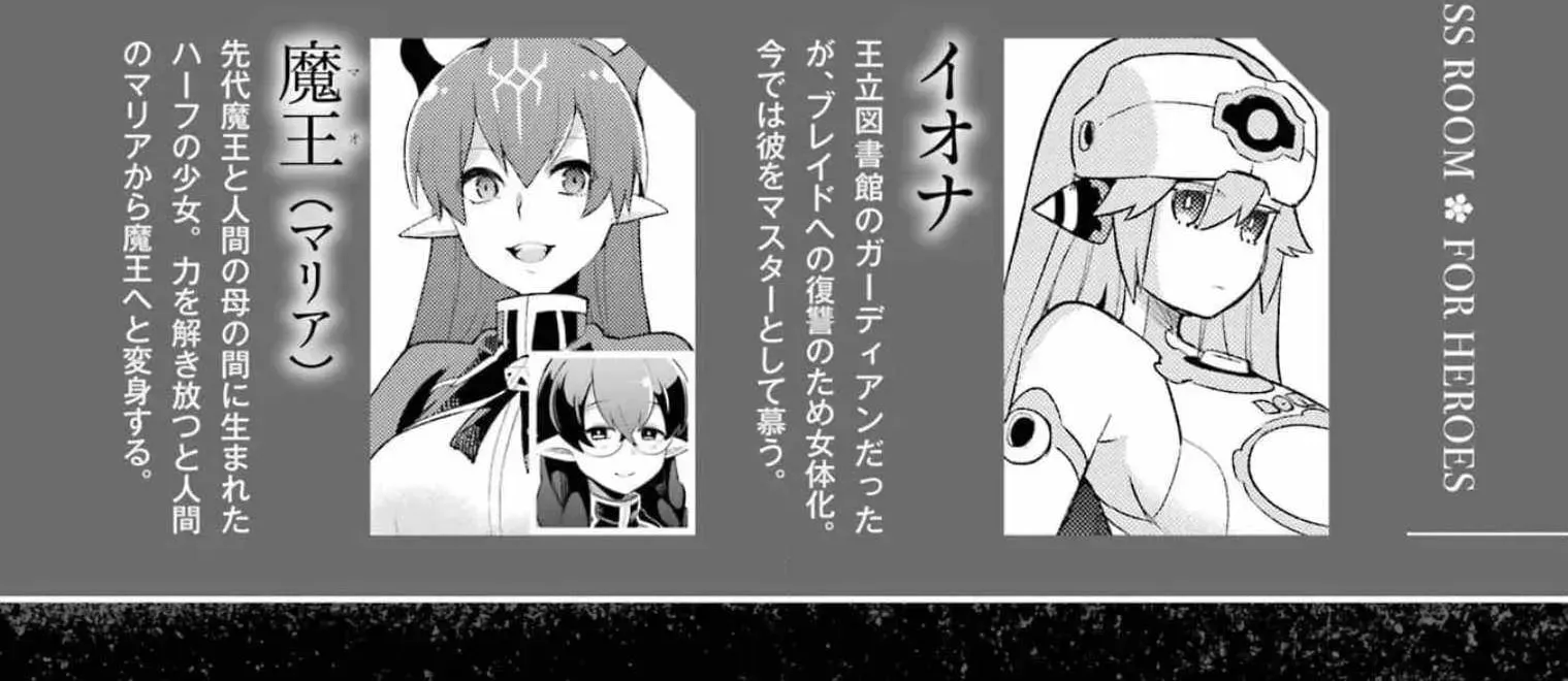 Read Hero Classroom chapter 43 image 15 on Lezhin