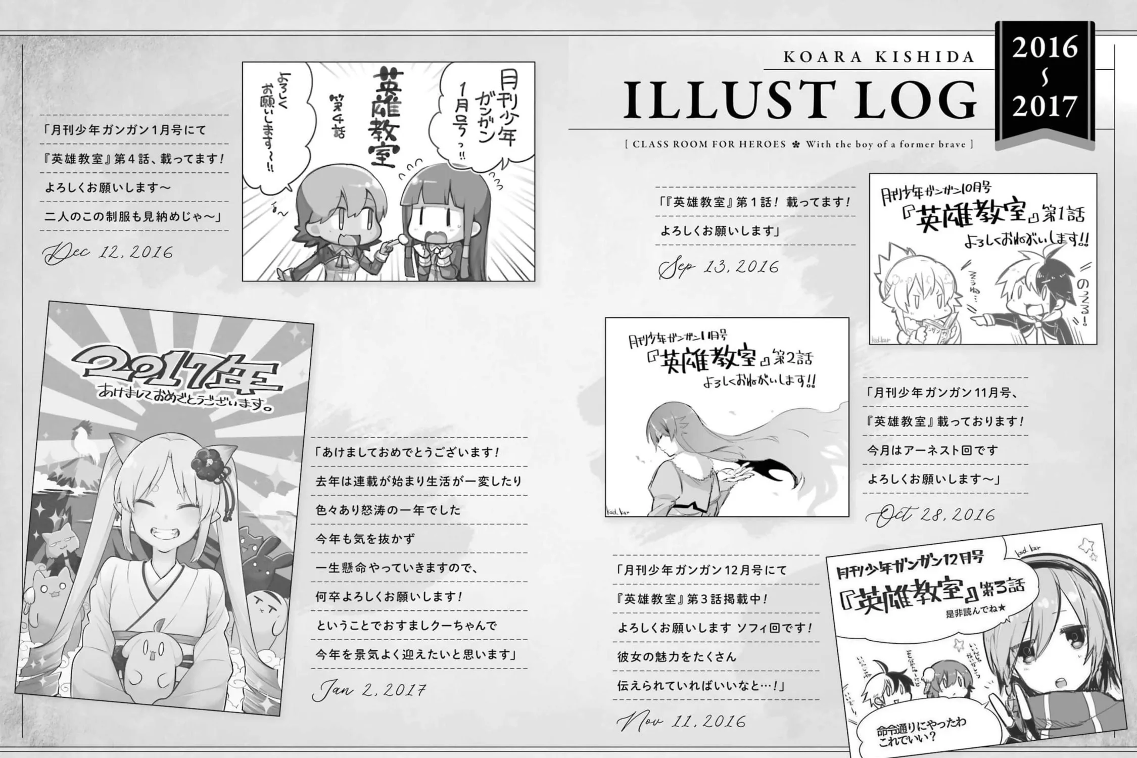 Read Hero Classroom chapter 44 image 50 on Lezhin