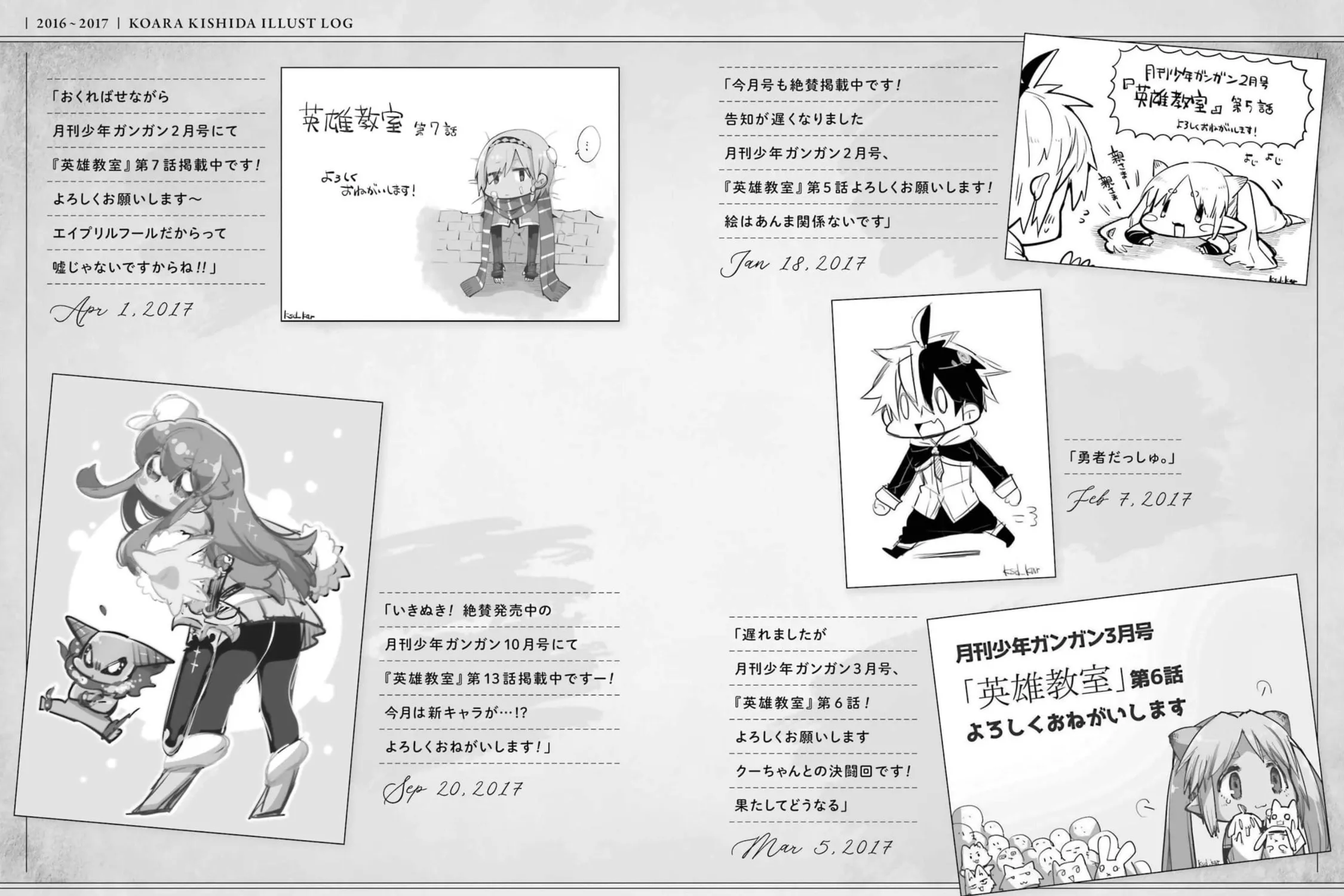 Read Hero Classroom chapter 44 image 52 on Lezhin