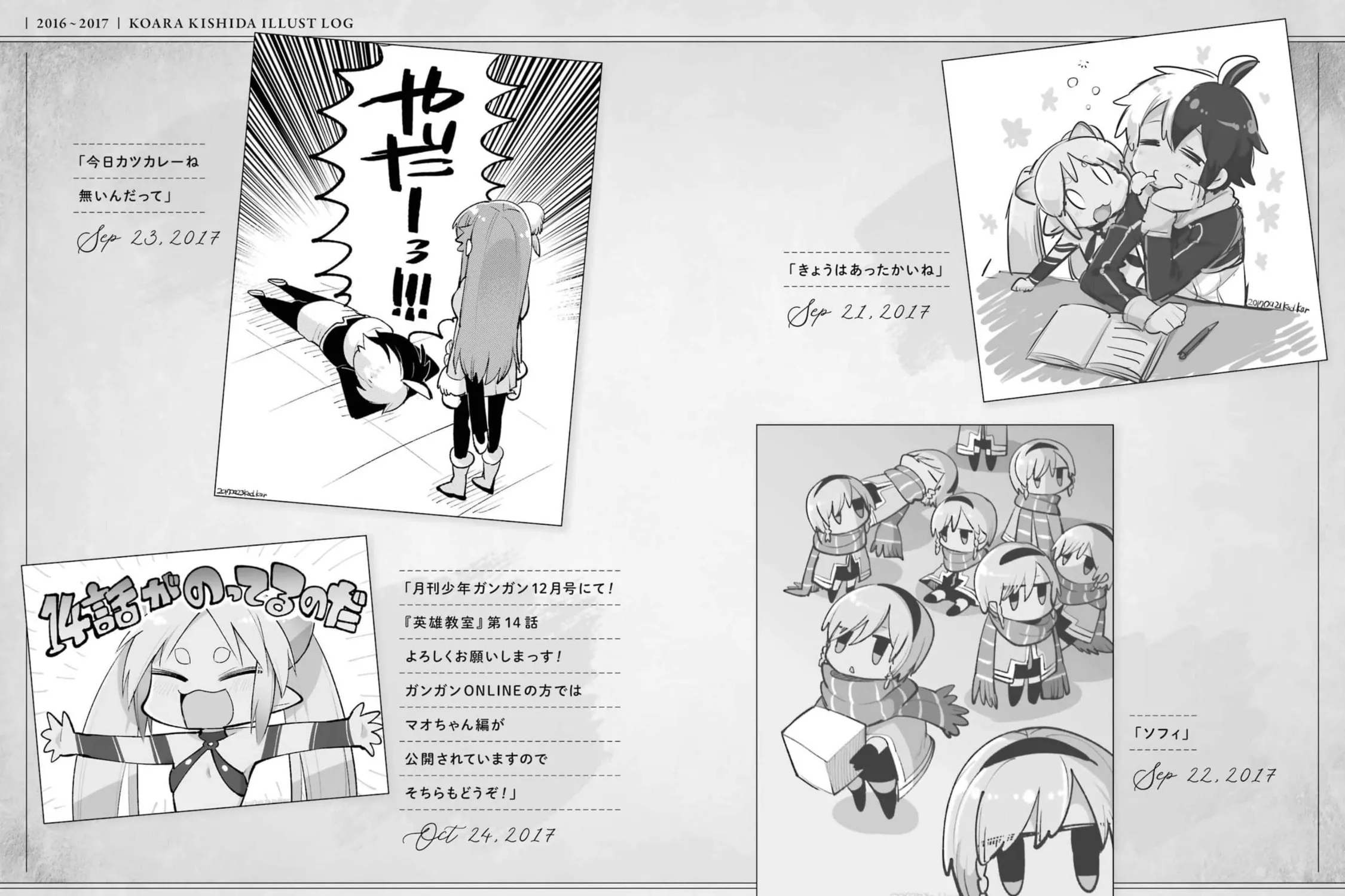 Read Hero Classroom chapter 44 image 54 on Lezhin