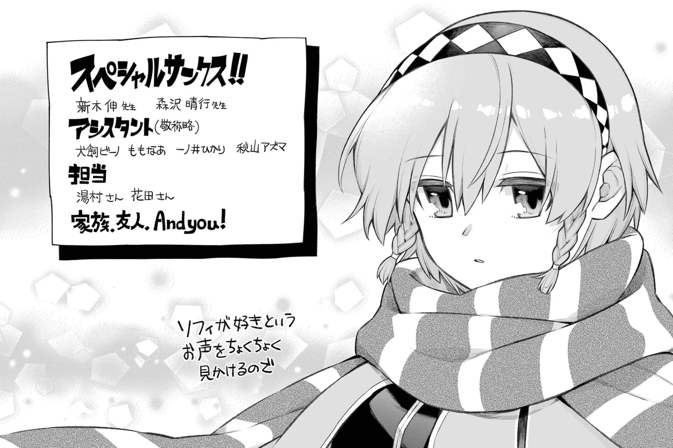 Read Hero Classroom chapter 44 image 56 on Lezhin