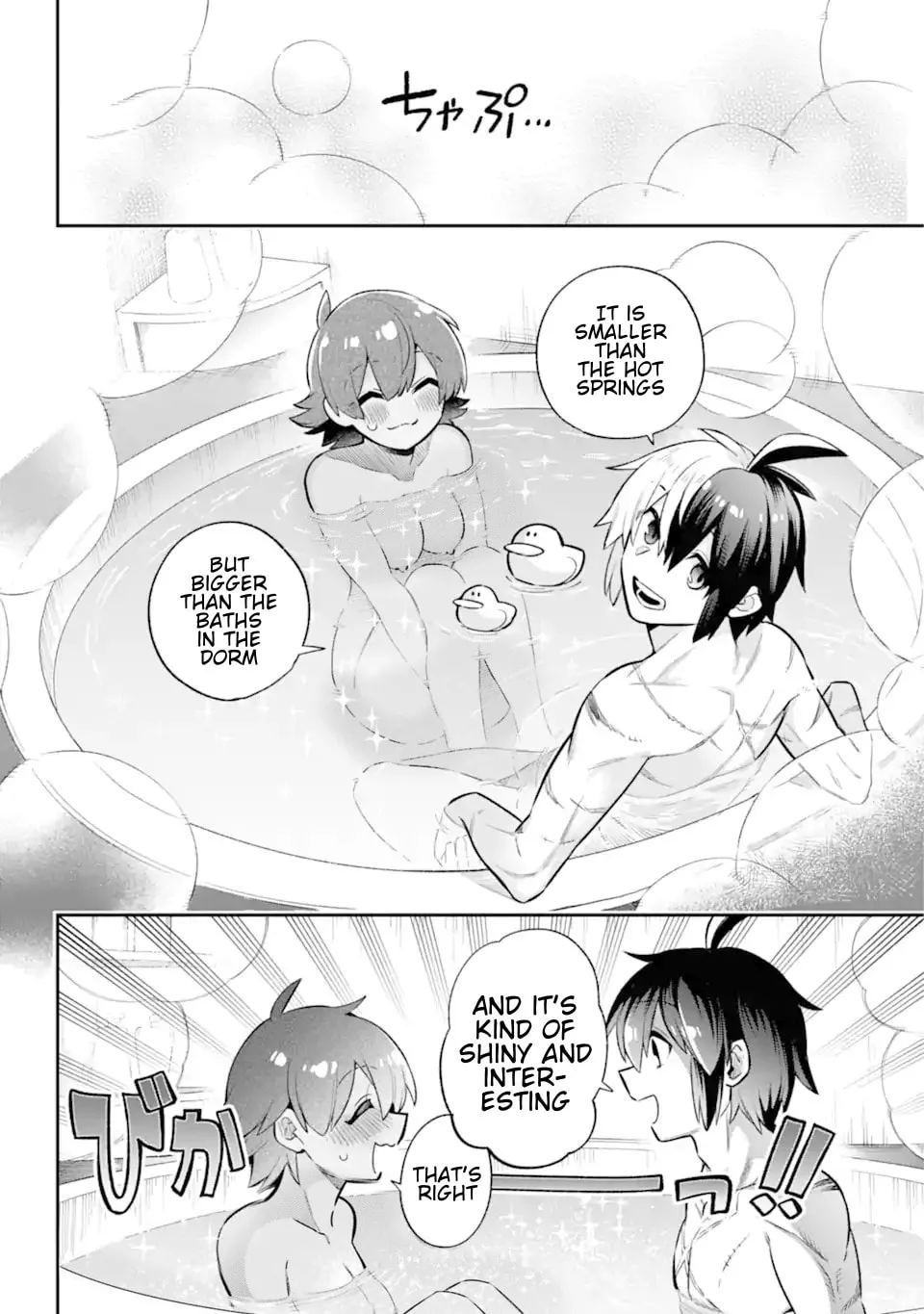 Read Hero Classroom chapter 45 image 37 on Lezhin