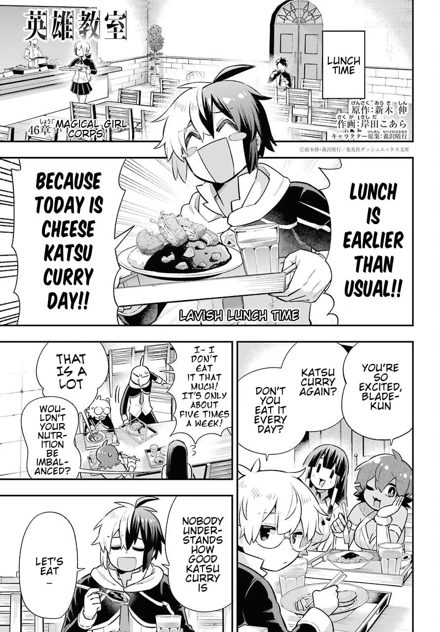 Read Hero Classroom chapter 46 image 2 on Lezhin
