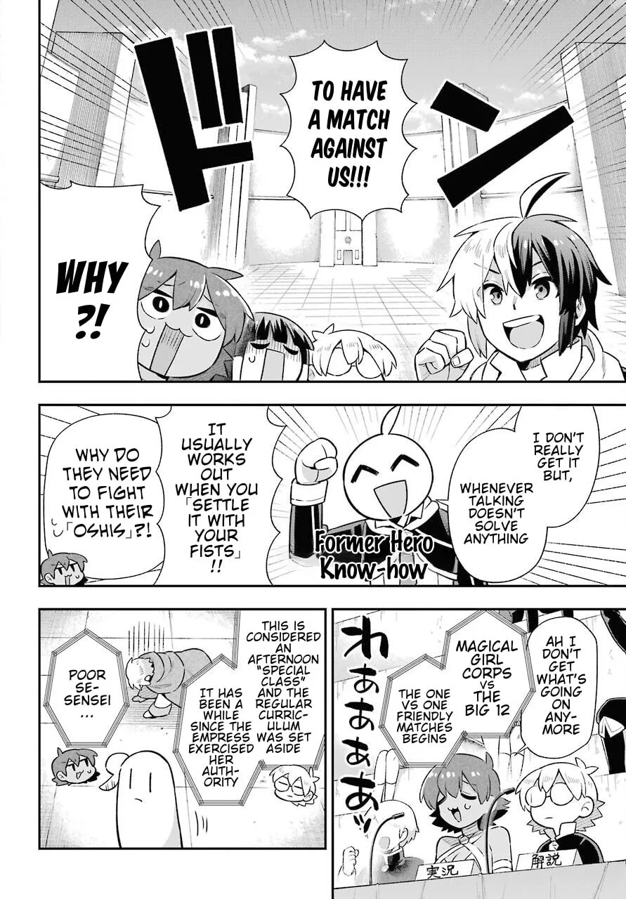 Read Hero Classroom chapter 46 image 23 on Lezhin