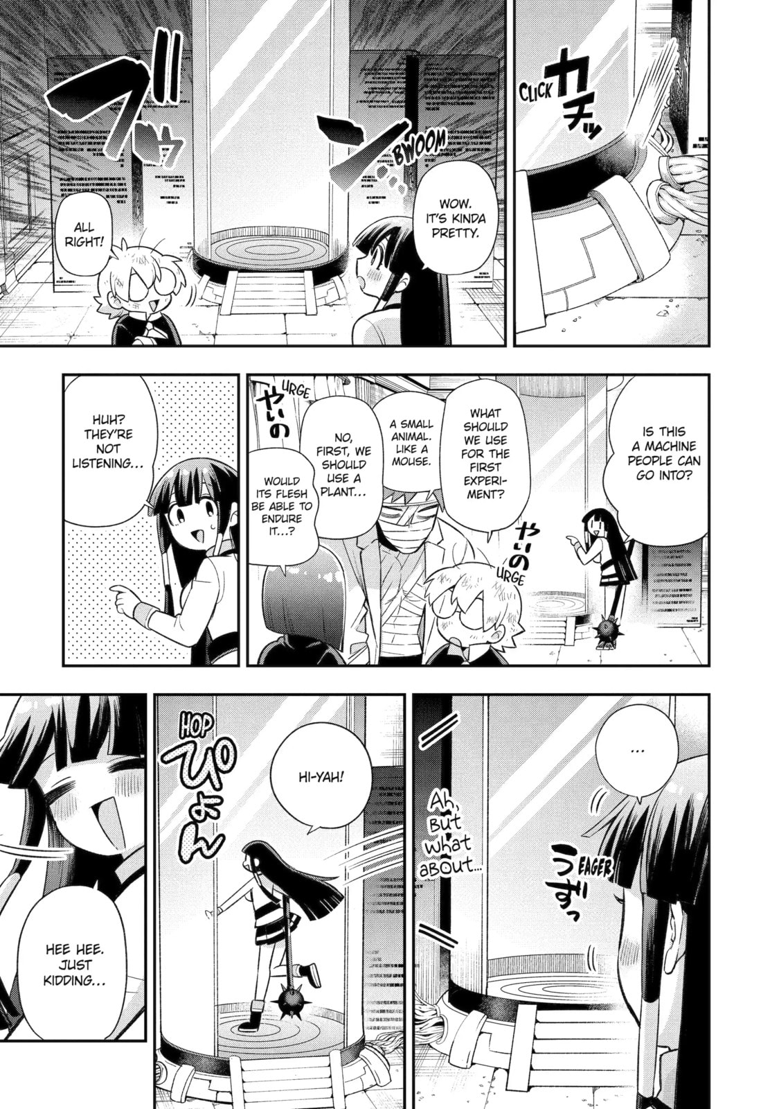 Read Hero Classroom chapter 47.1 image 4 on Lezhin