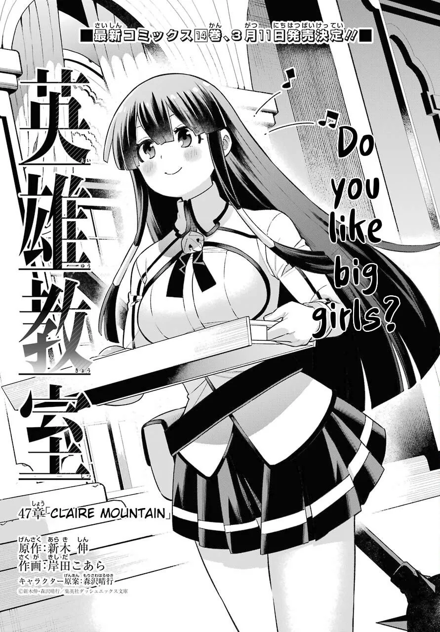 Read Hero Classroom chapter 47 image 2 on Lezhin
