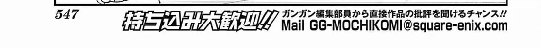 Read Hero Classroom chapter 48 image 53 on Lezhin