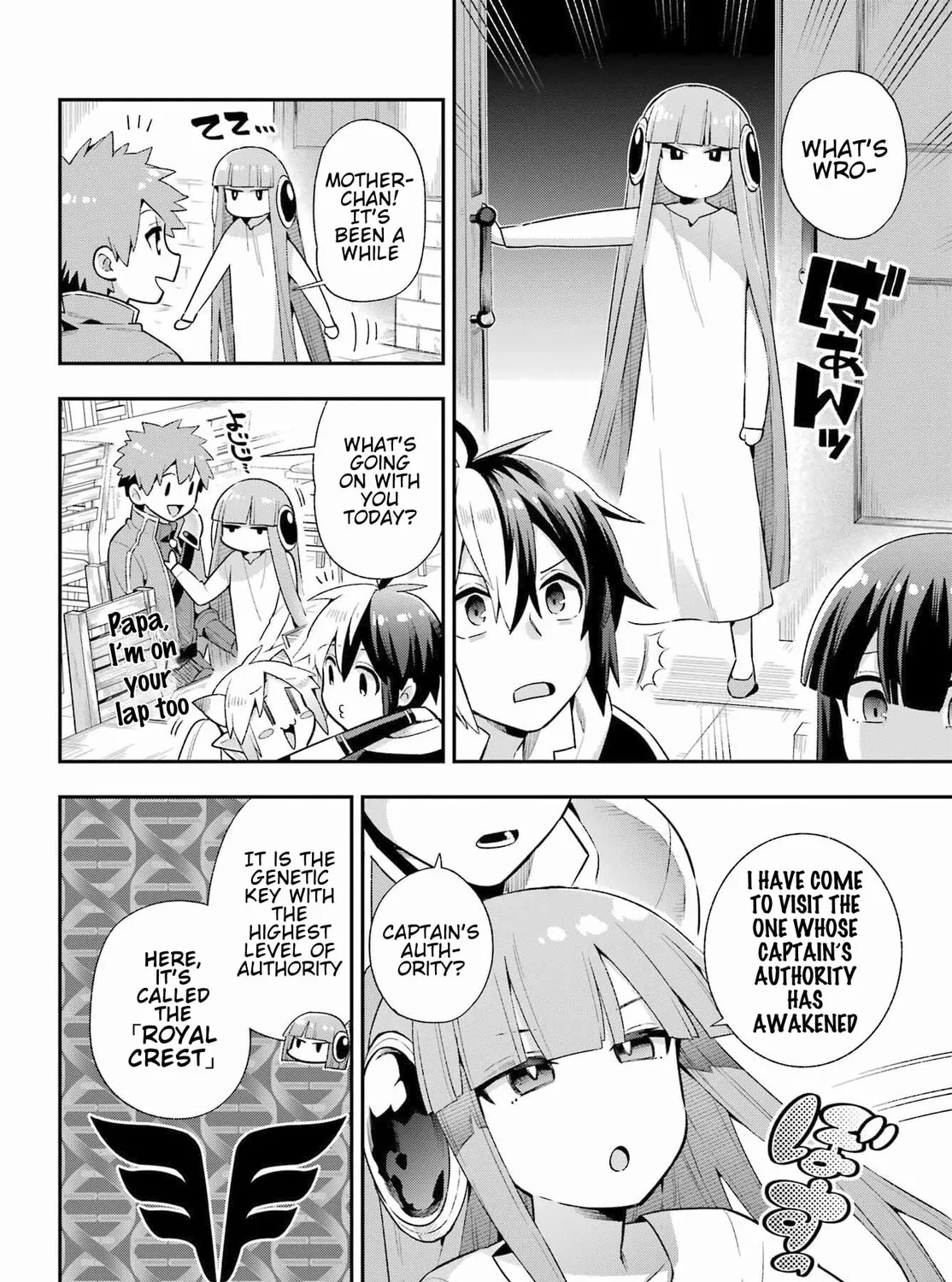 Read Hero Classroom chapter 49.1 image 80 on Lezhin