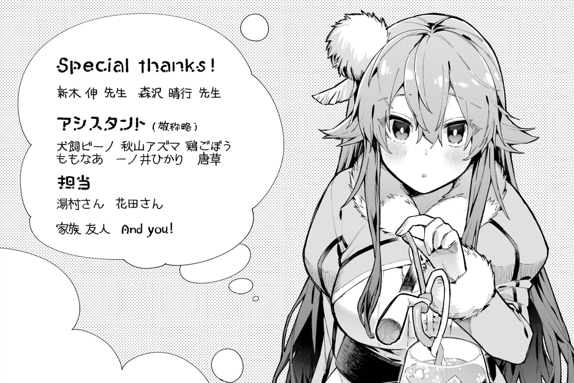 Read Hero Classroom chapter 49.1 image 96 on Lezhin