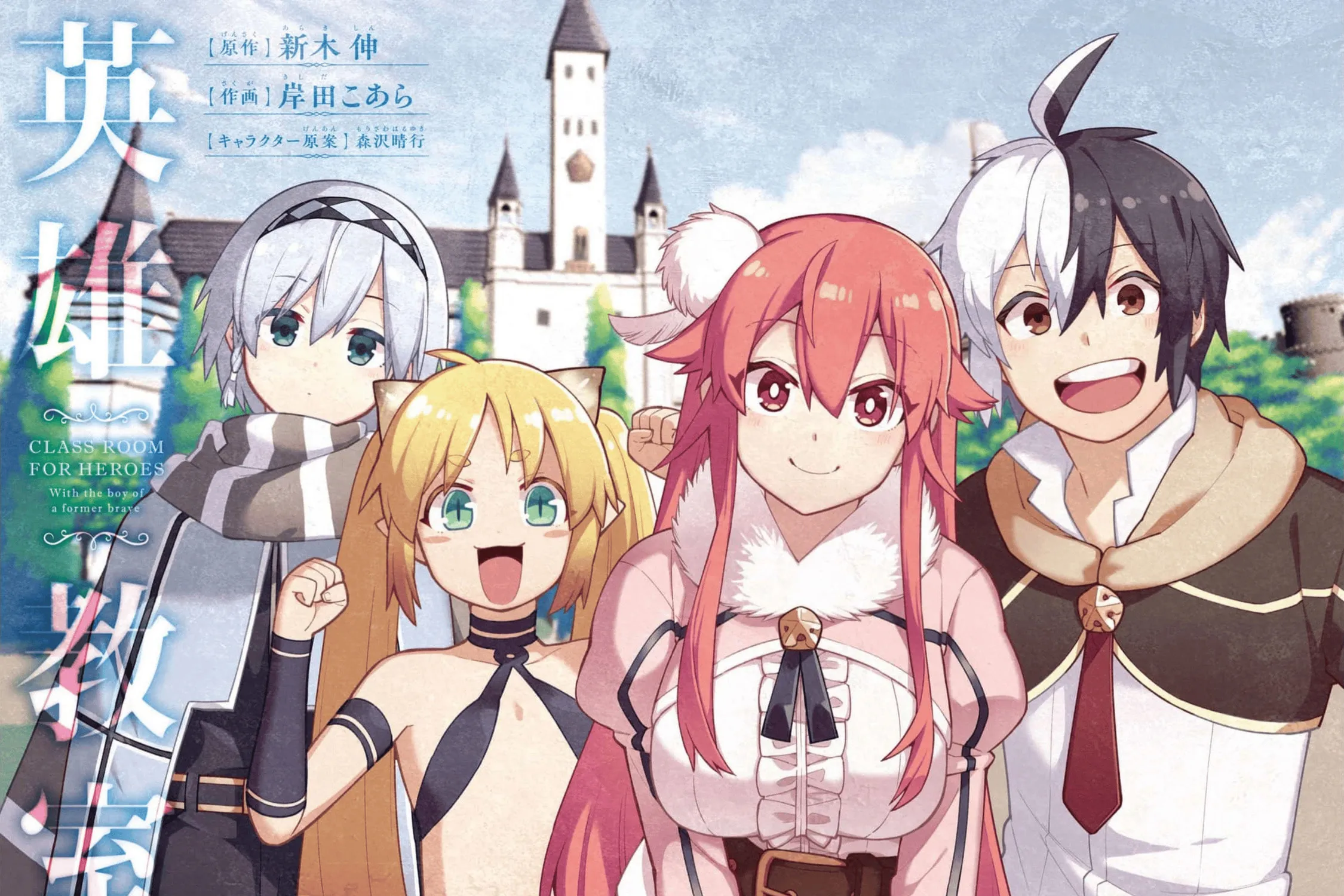 Read Hero Classroom chapter 49.2 image 8 on Lezhin
