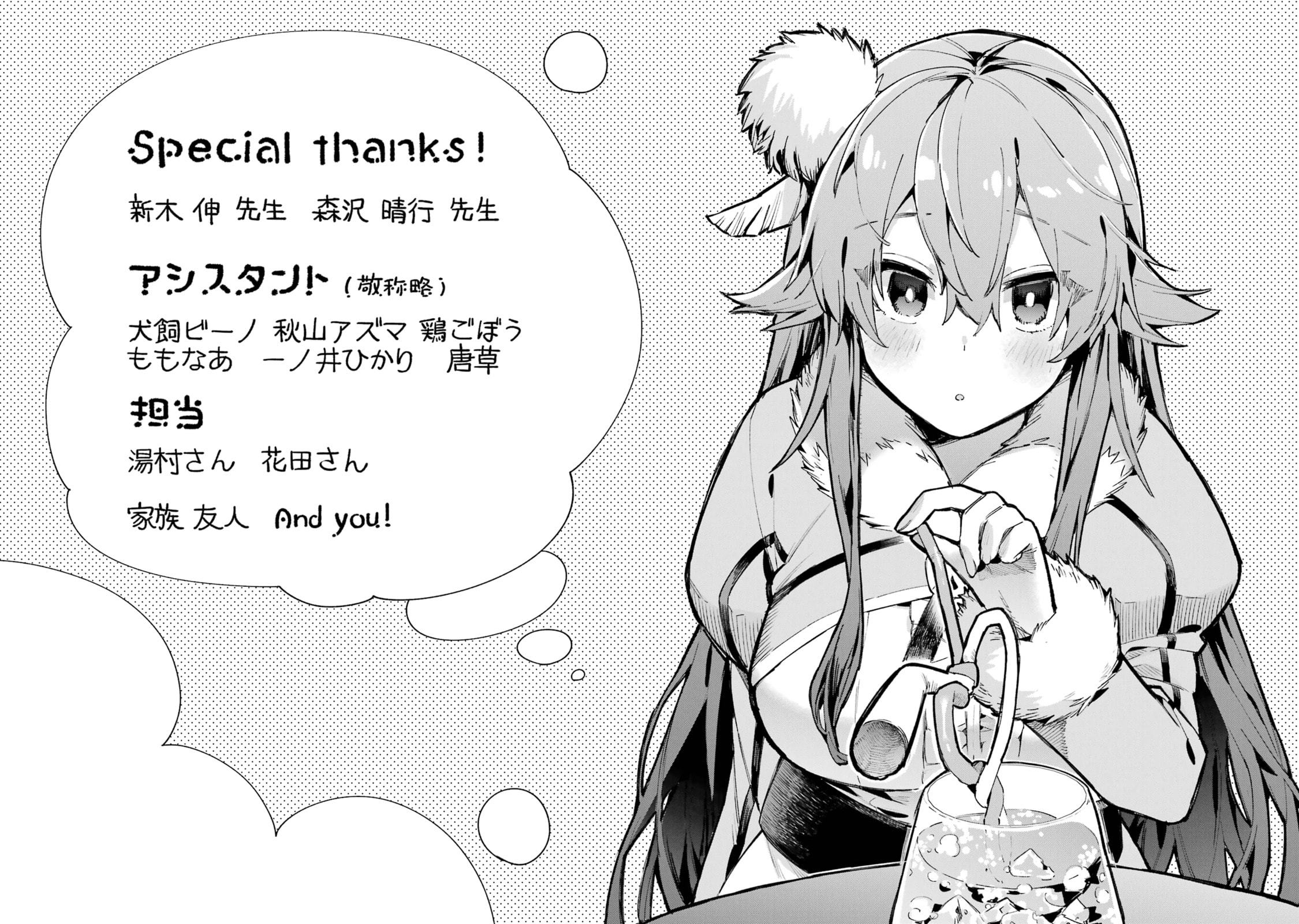 Read Hero Classroom chapter 49 image 59 on Lezhin