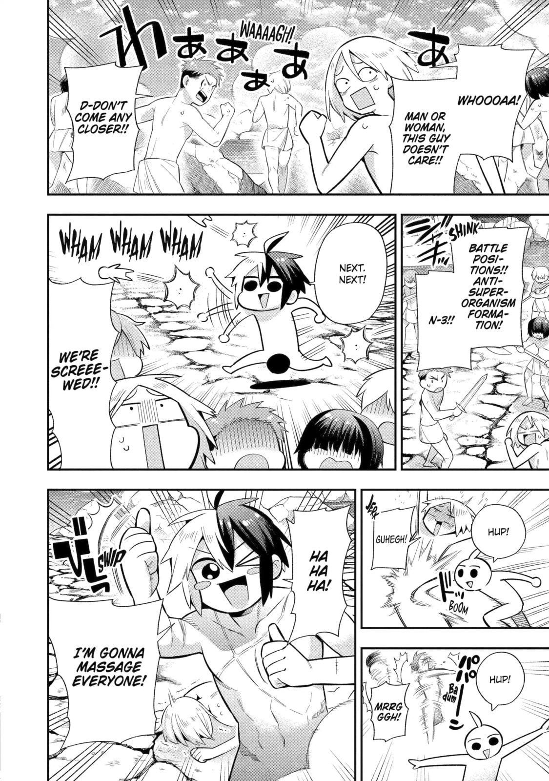 Read Hero Classroom chapter 50.3 image 9 on Lezhin