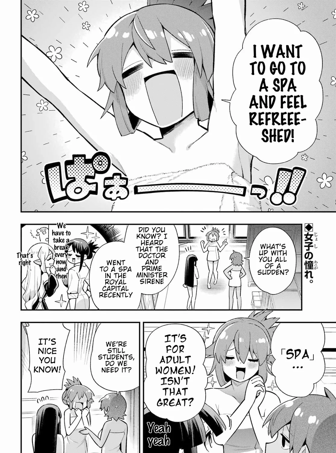 Read Hero Classroom chapter 50 image 4 on Lezhin