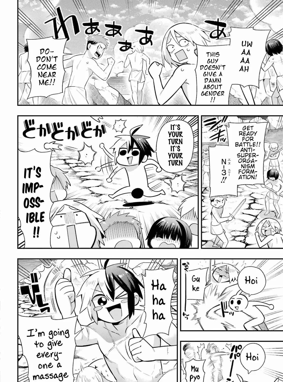 Read Hero Classroom chapter 50 image 68 on Lezhin