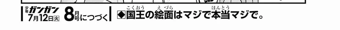 Read Hero Classroom chapter 50 image 73 on Lezhin
