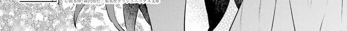 Read Hero Classroom chapter 51 image 3 on Lezhin