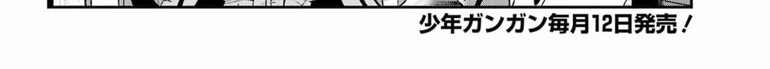 Read Hero Classroom chapter 51 image 5 on Lezhin