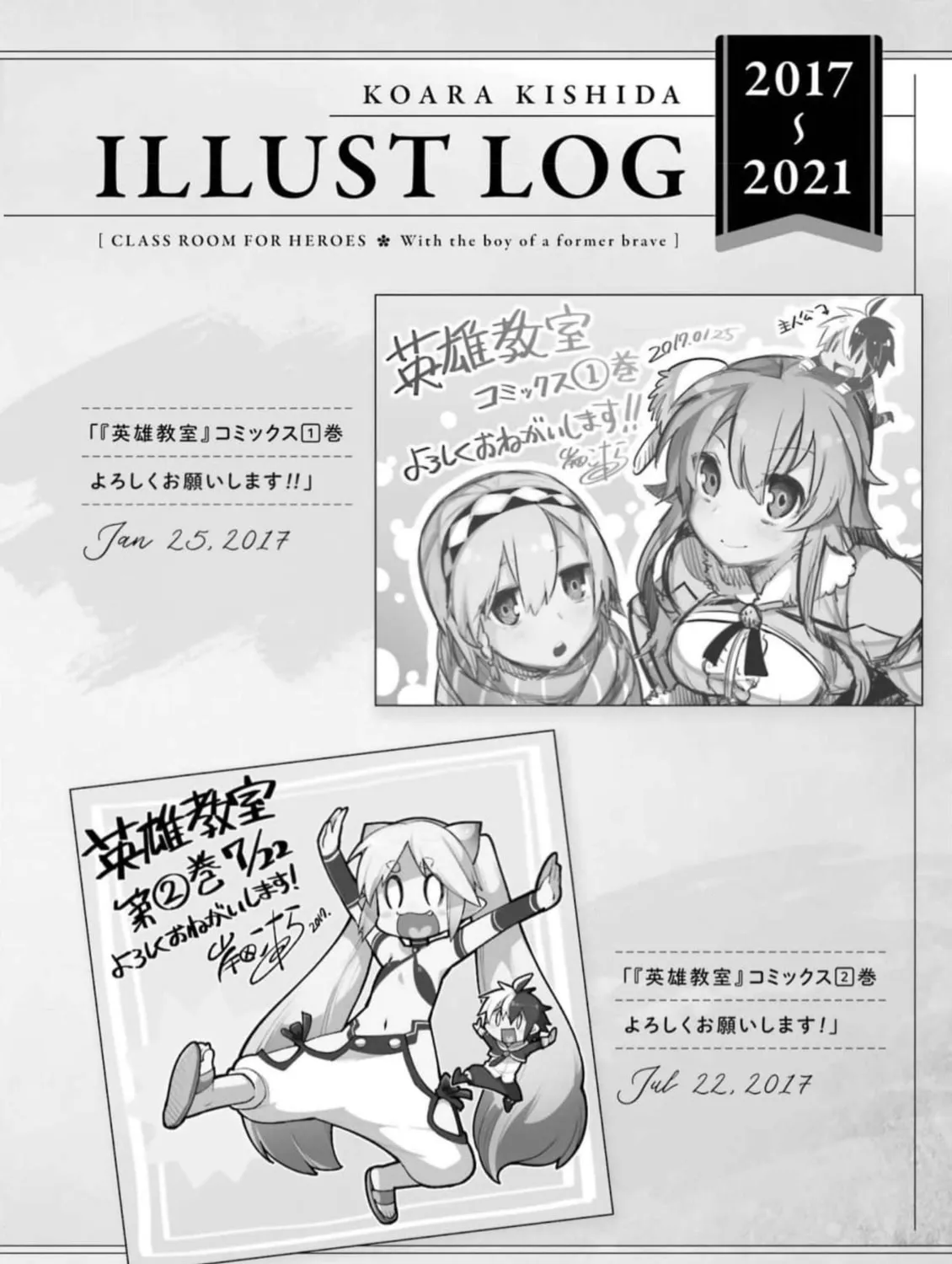Read Hero Classroom chapter 53 image 100 on Lezhin