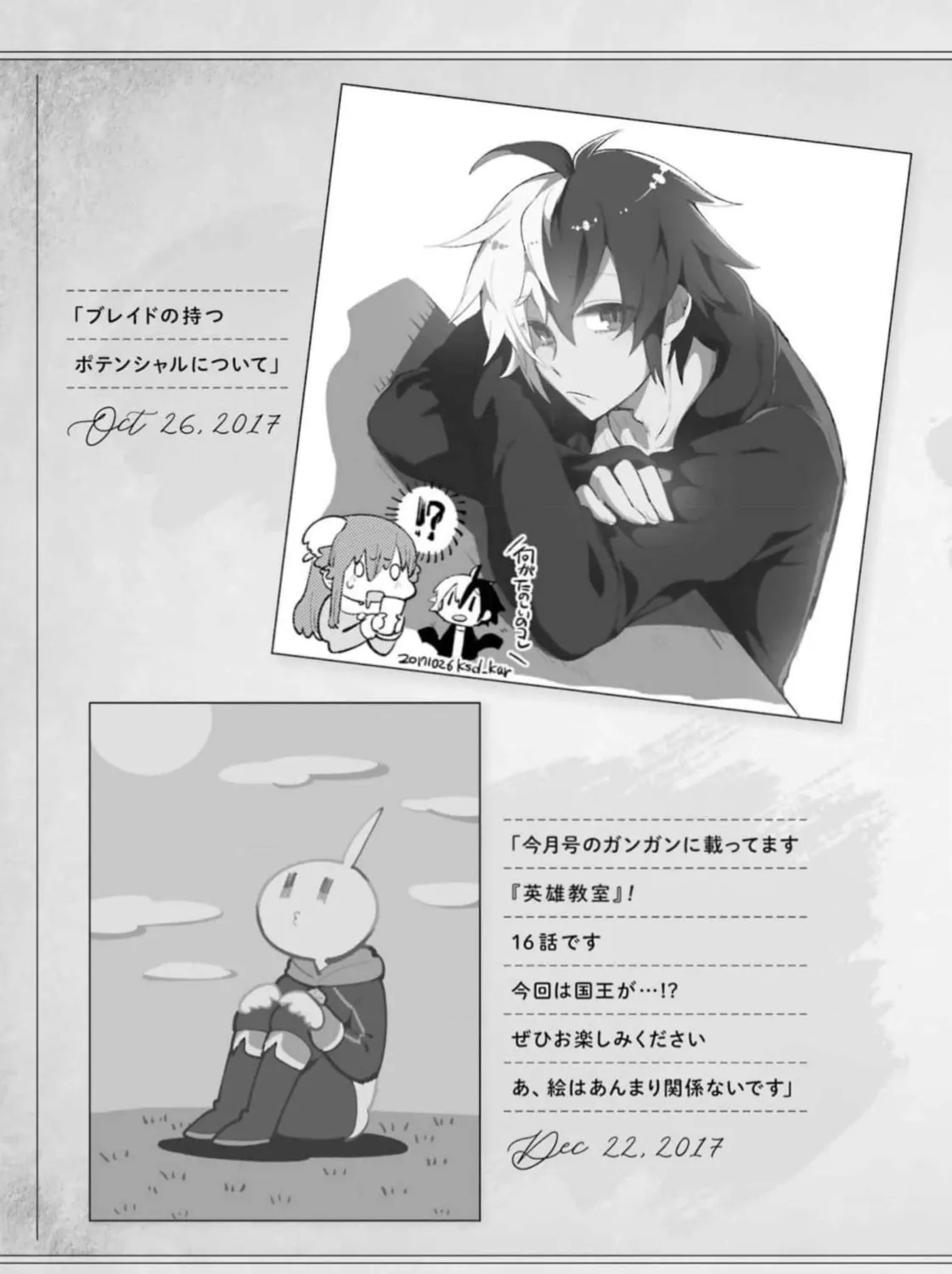 Read Hero Classroom chapter 53 image 102 on Lezhin