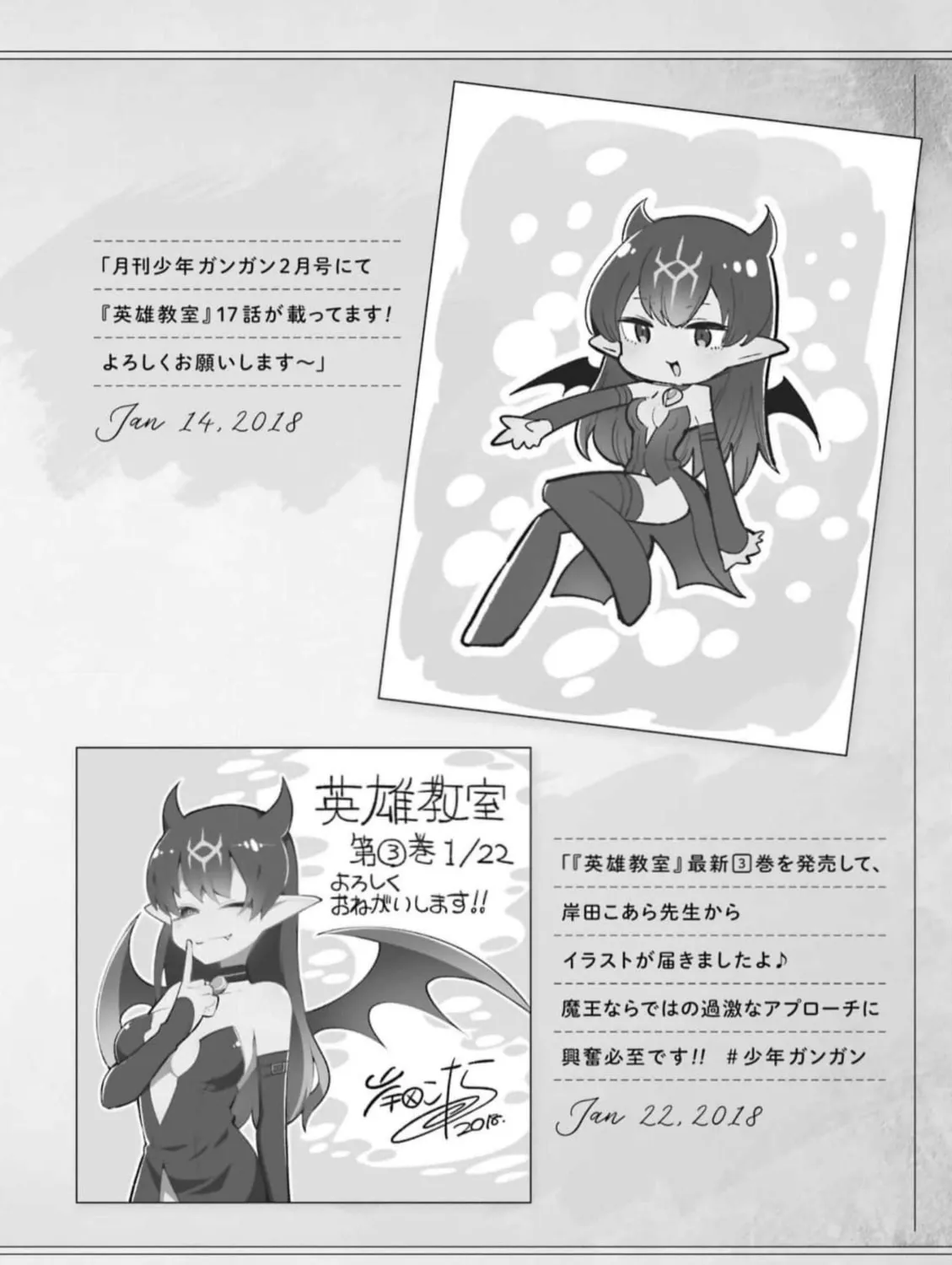 Read Hero Classroom chapter 53 image 104 on Lezhin