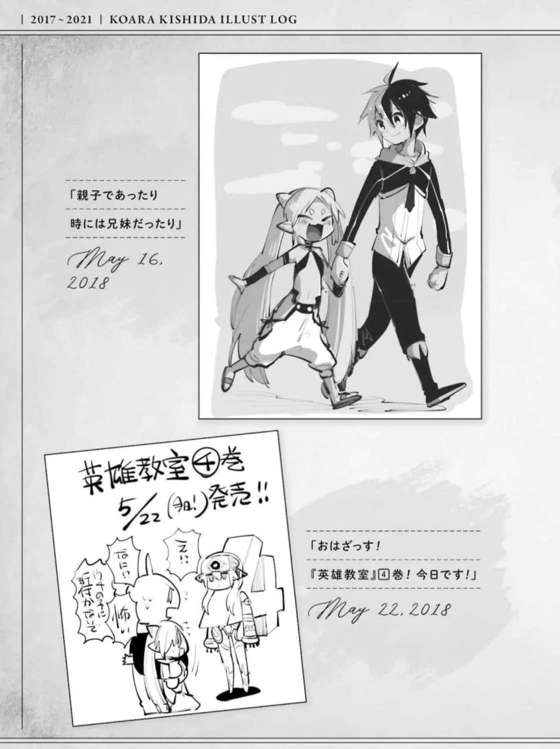 Read Hero Classroom chapter 53 image 106 on Lezhin