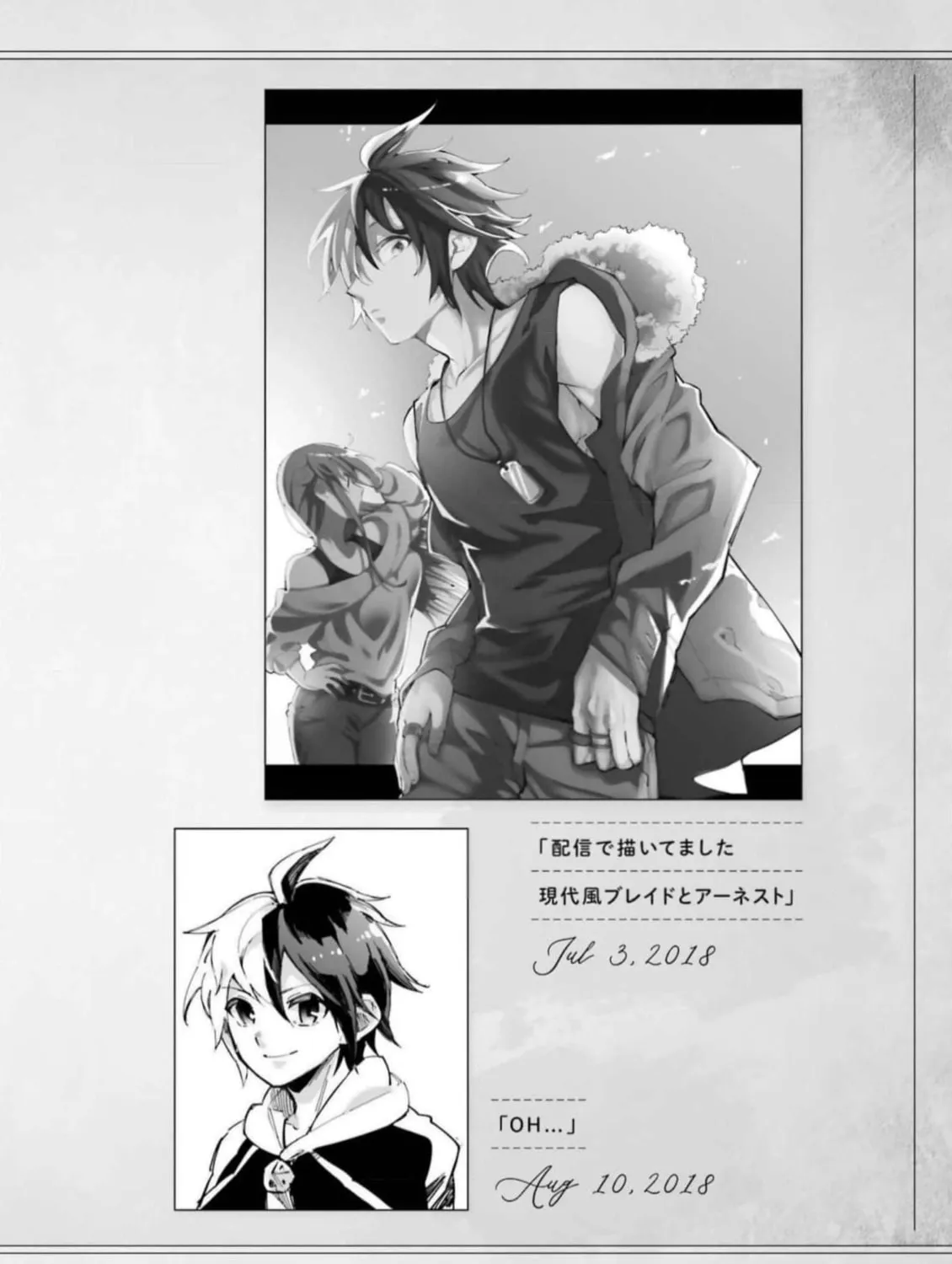 Read Hero Classroom chapter 53 image 108 on Lezhin