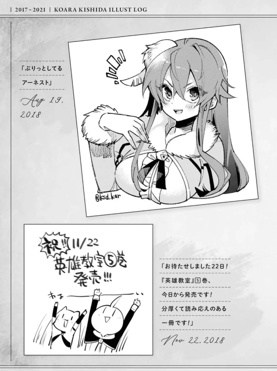 Read Hero Classroom chapter 53 image 110 on Lezhin