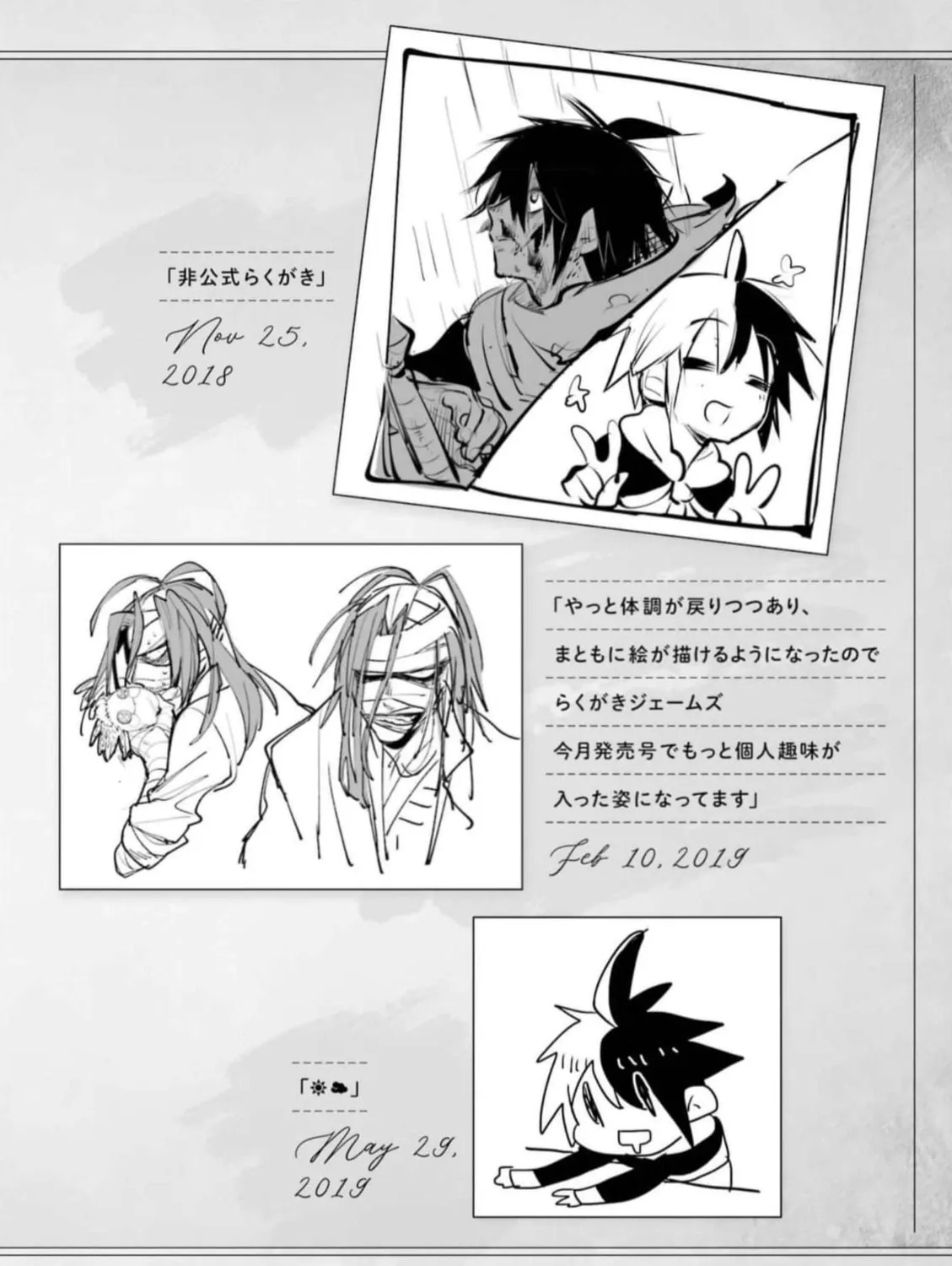 Read Hero Classroom chapter 53 image 112 on Lezhin