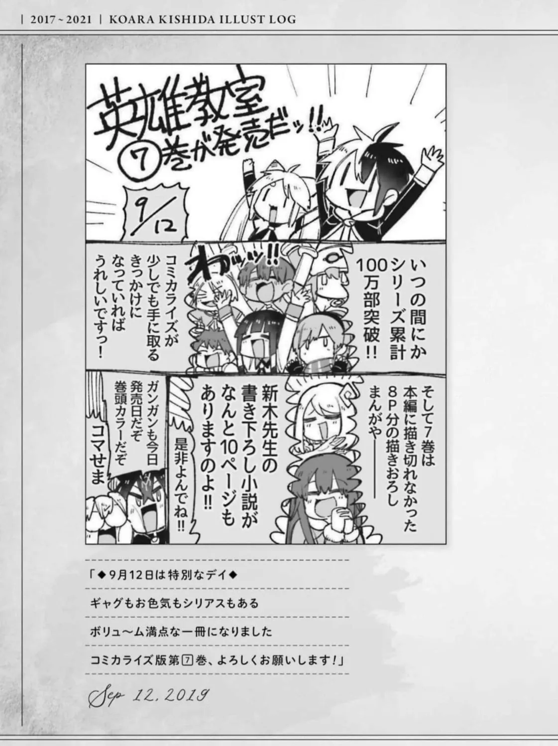 Read Hero Classroom chapter 53 image 114 on Lezhin