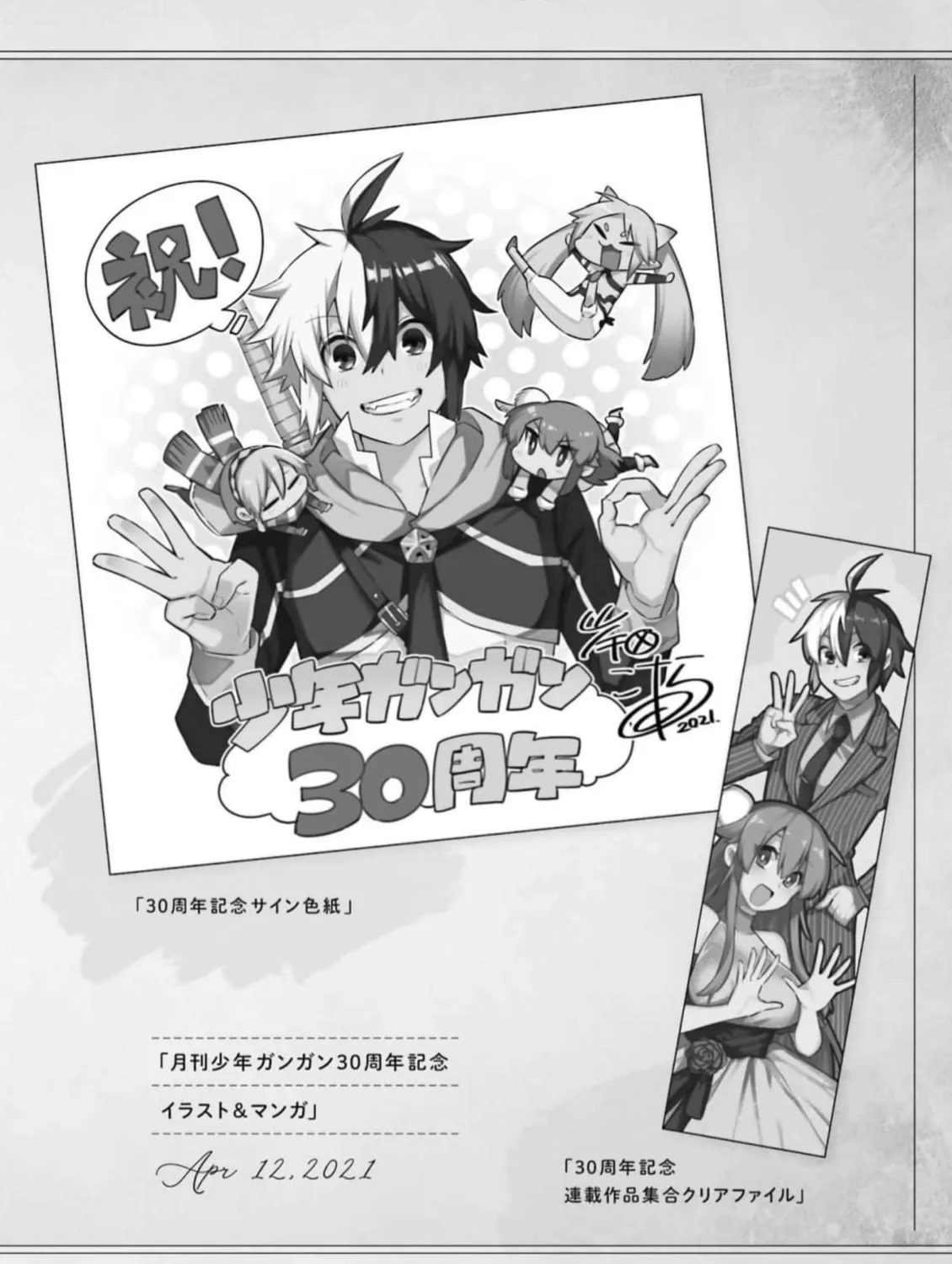 Read Hero Classroom chapter 53 image 120 on Lezhin