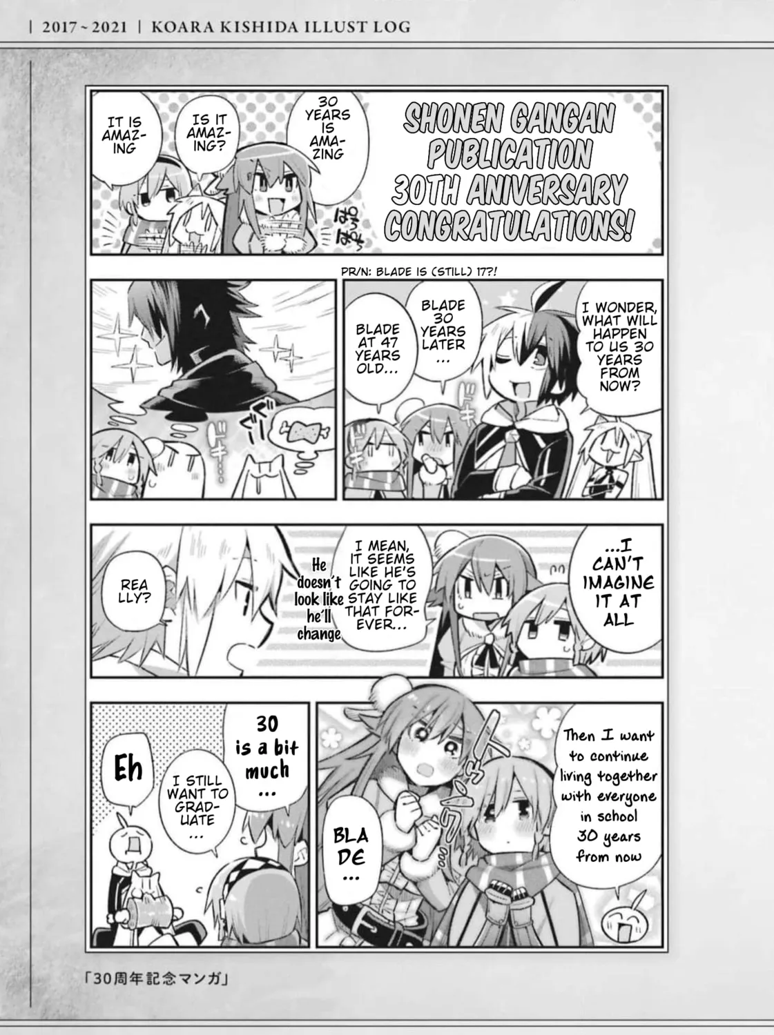 Read Hero Classroom chapter 53 image 122 on Lezhin