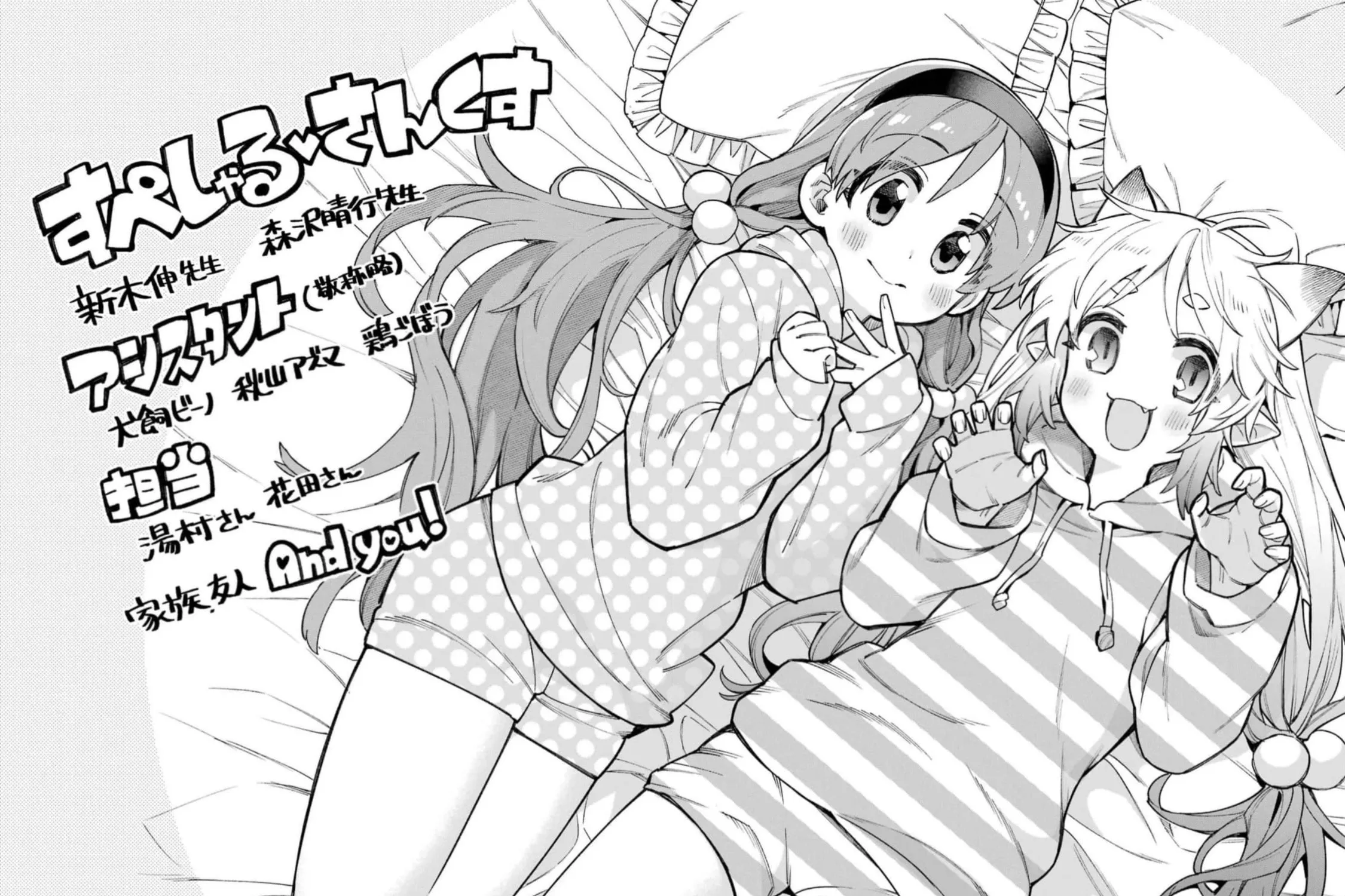 Read Hero Classroom chapter 53 image 124 on Lezhin