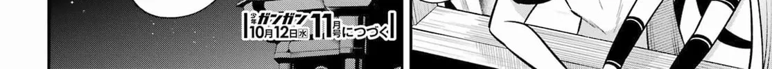 Read Hero Classroom chapter 53 image 81 on Lezhin