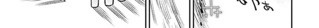 Read Hero Classroom chapter 53 image 99 on Lezhin