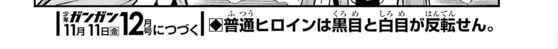 Read Hero Classroom chapter 54 image 81 on Lezhin