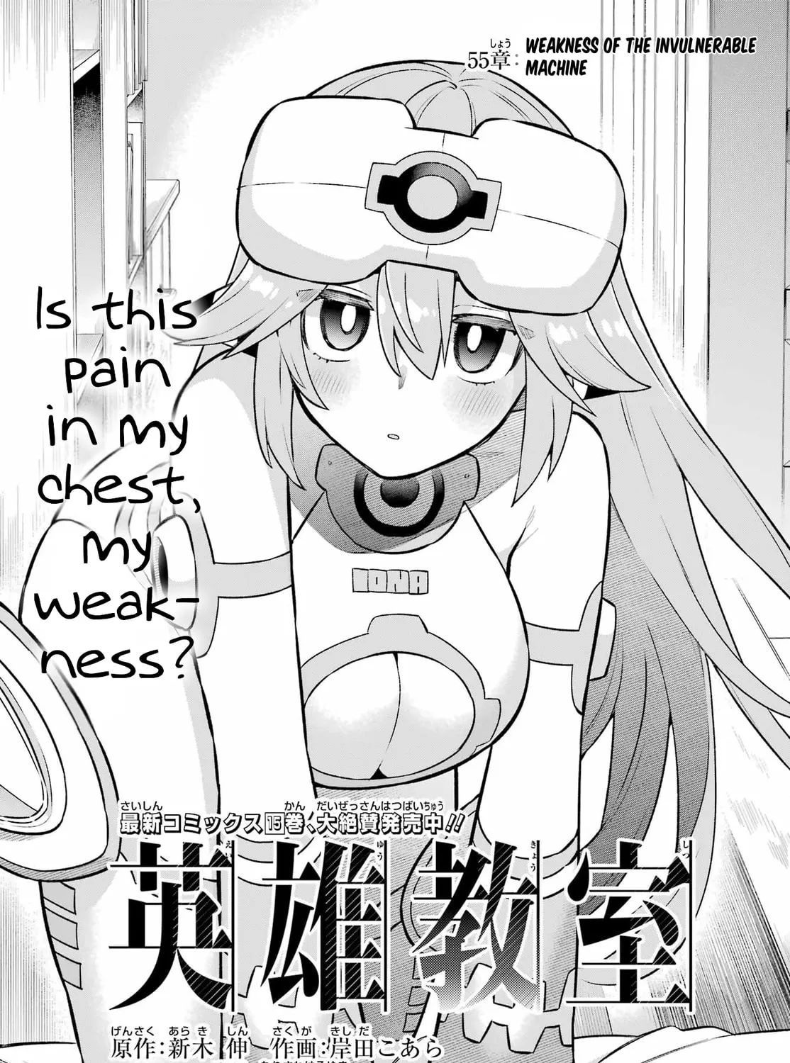 Read Hero Classroom chapter 55 image 2 on Lezhin