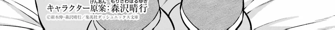 Read Hero Classroom chapter 55 image 3 on Lezhin