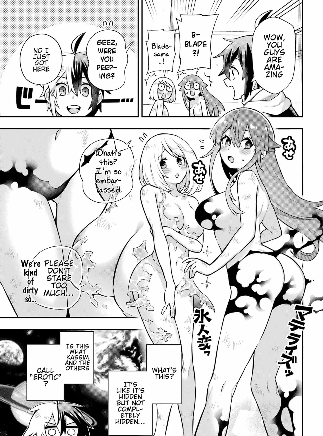 Read Hero Classroom chapter 55 image 50 on Lezhin