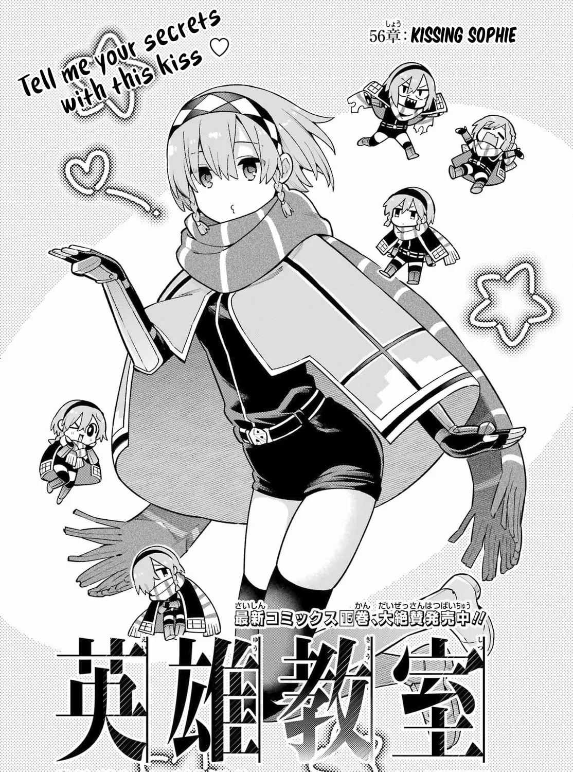Read Hero Classroom chapter 56 image 2 on Lezhin