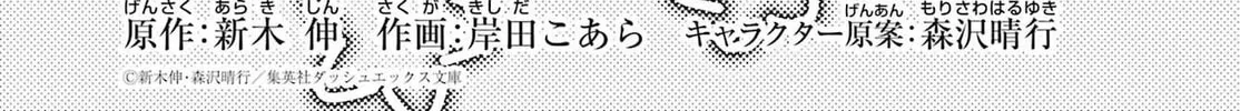 Read Hero Classroom chapter 56 image 3 on Lezhin