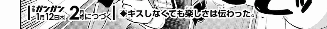 Read Hero Classroom chapter 56 image 69 on Lezhin