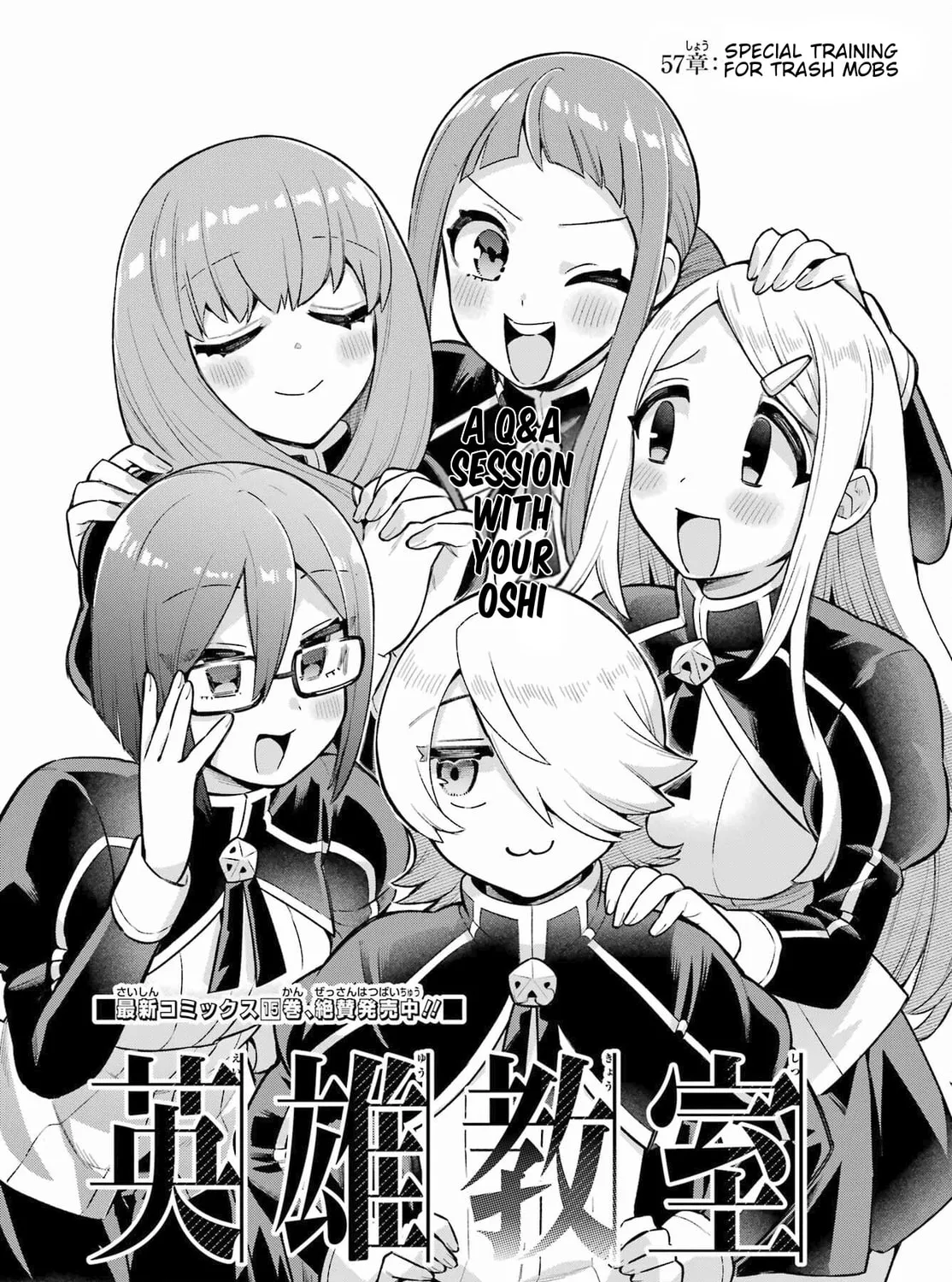 Read Hero Classroom chapter 57 image 2 on Lezhin