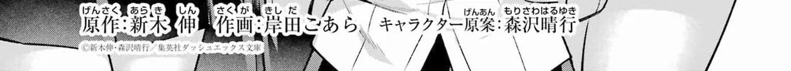 Read Hero Classroom chapter 57 image 3 on Lezhin