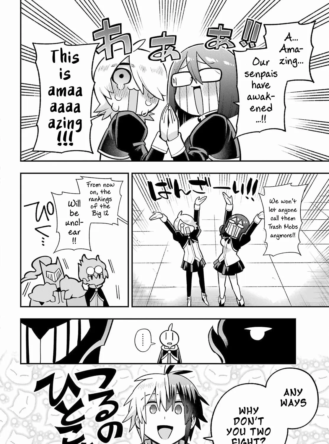 Read Hero Classroom chapter 57 image 56 on Lezhin