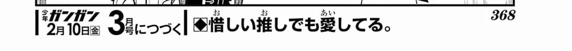 Read Hero Classroom chapter 57 image 73 on Lezhin