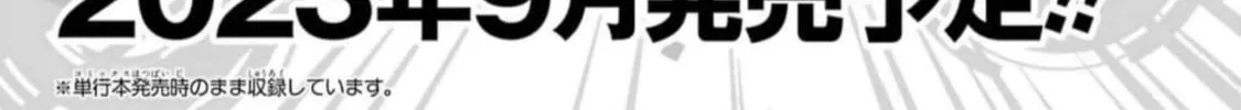 Read Hero Classroom chapter 58 image 85 on Lezhin