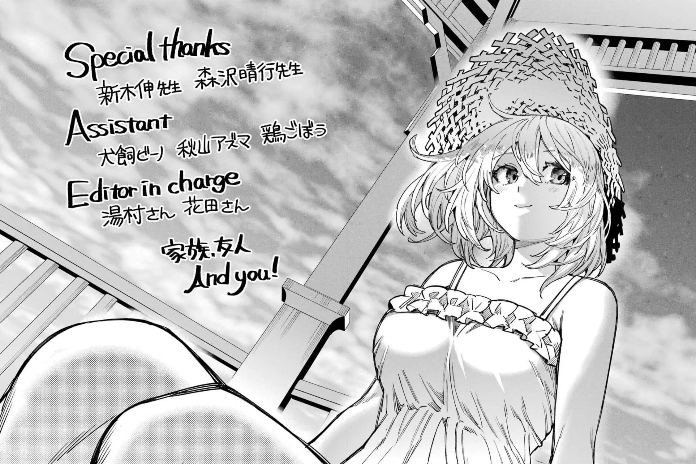 Read Hero Classroom chapter 58 image 86 on Lezhin