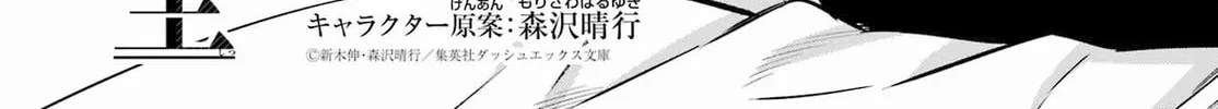 Read Hero Classroom chapter 59 image 21 on Lezhin