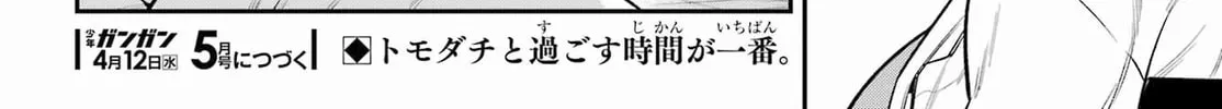 Read Hero Classroom chapter 59 image 85 on Lezhin