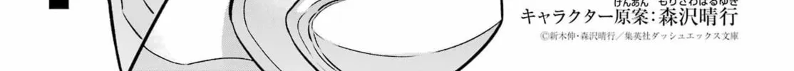 Read Hero Classroom chapter 60 image 3 on Lezhin